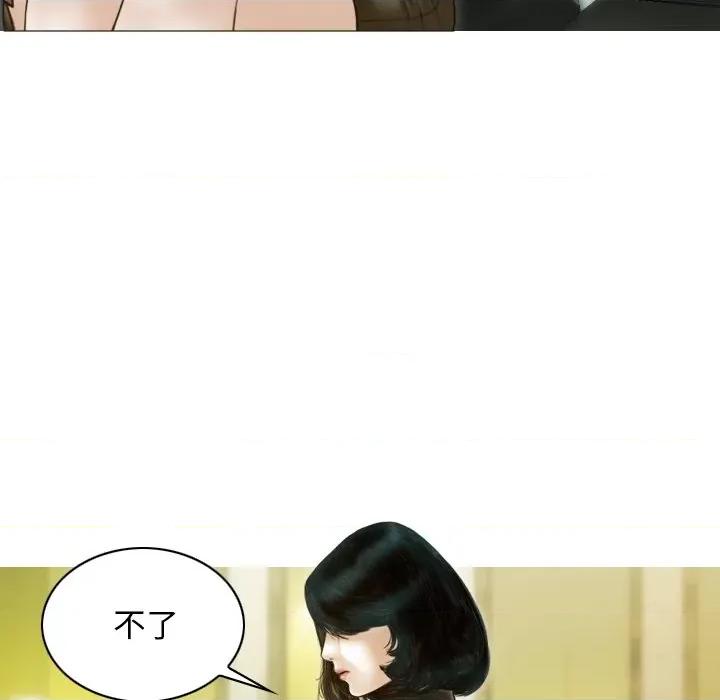 不可抗拒的吸引 不可抗拒的吸引-不可抗拒的吸引 第34话 第128页