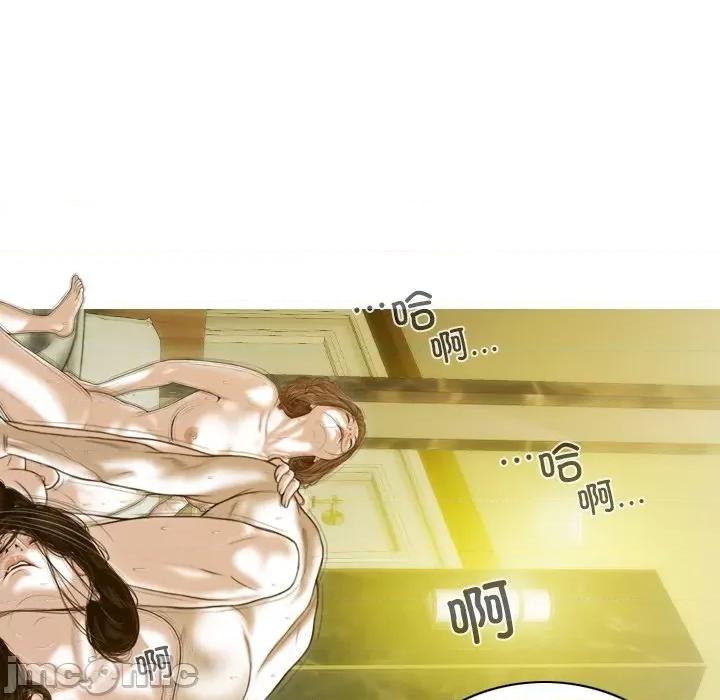 不可抗拒的吸引 不可抗拒的吸引-不可抗拒的吸引 第34话 第135页