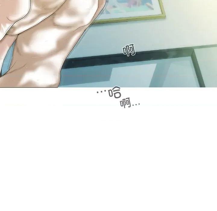 不可抗拒的吸引 不可抗拒的吸引-不可抗拒的吸引 第34话 第137页