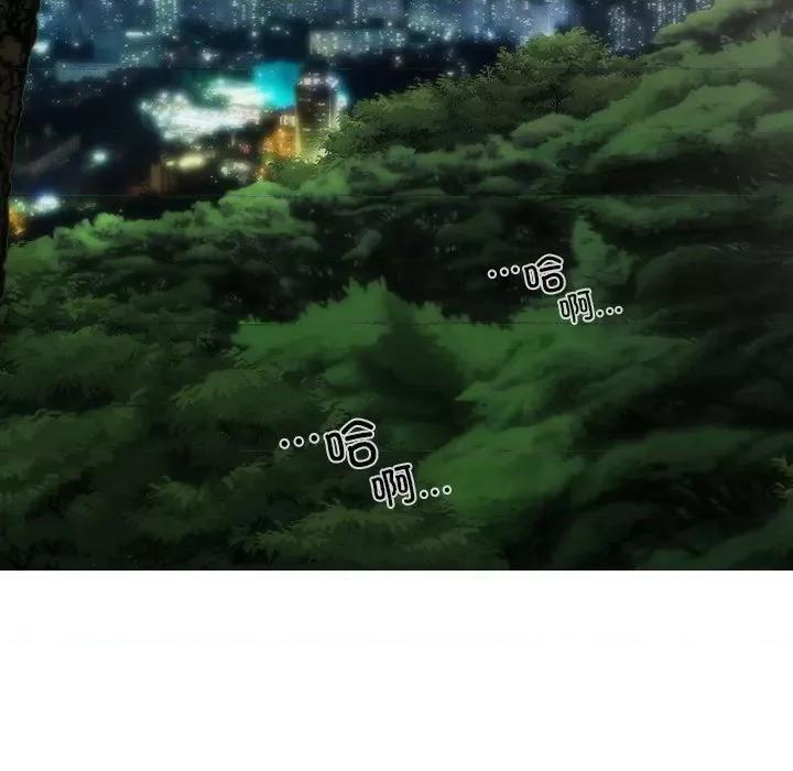 不可抗拒的吸引 不可抗拒的吸引-不可抗拒的吸引 第34话 第139页