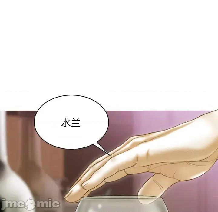 不可抗拒的吸引 不可抗拒的吸引-不可抗拒的吸引 第34话 第140页