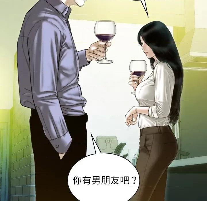 不可抗拒的吸引 不可抗拒的吸引-不可抗拒的吸引 第34话 第143页