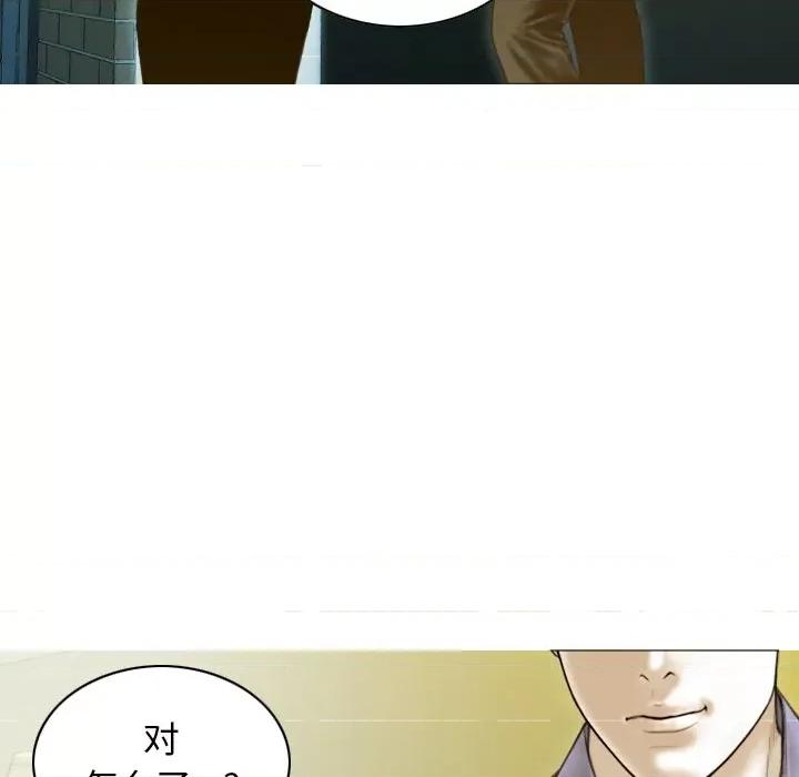 不可抗拒的吸引 不可抗拒的吸引-不可抗拒的吸引 第34话 第144页