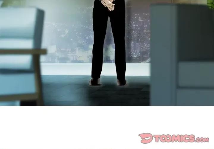 不可抗拒的吸引 不可抗拒的吸引-不可抗拒的吸引 第35话 第3页