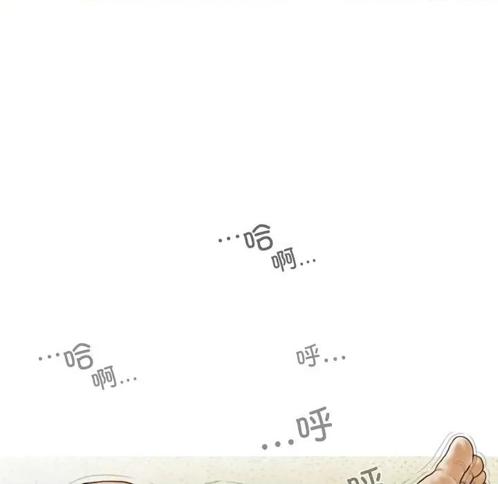 不可抗拒的吸引 不可抗拒的吸引-不可抗拒的吸引 第35话 第19页