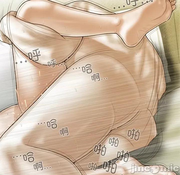 不可抗拒的吸引 不可抗拒的吸引-不可抗拒的吸引 第35话 第20页