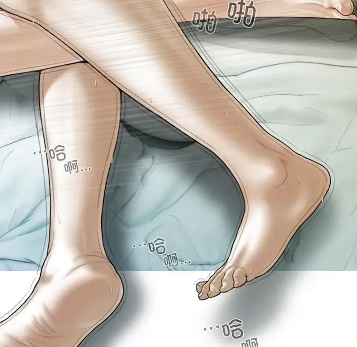 不可抗拒的吸引 不可抗拒的吸引-不可抗拒的吸引 第35话 第21页
