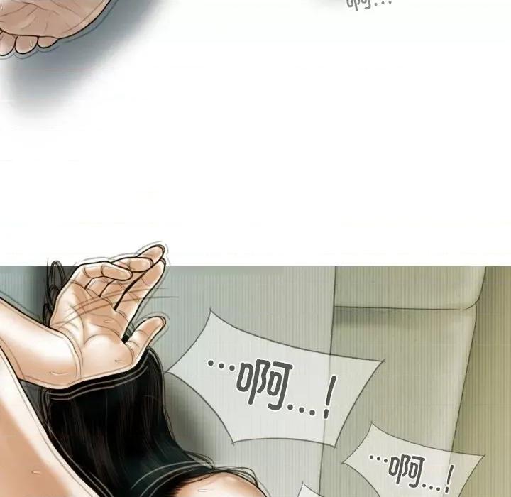 不可抗拒的吸引 不可抗拒的吸引-不可抗拒的吸引 第35话 第22页