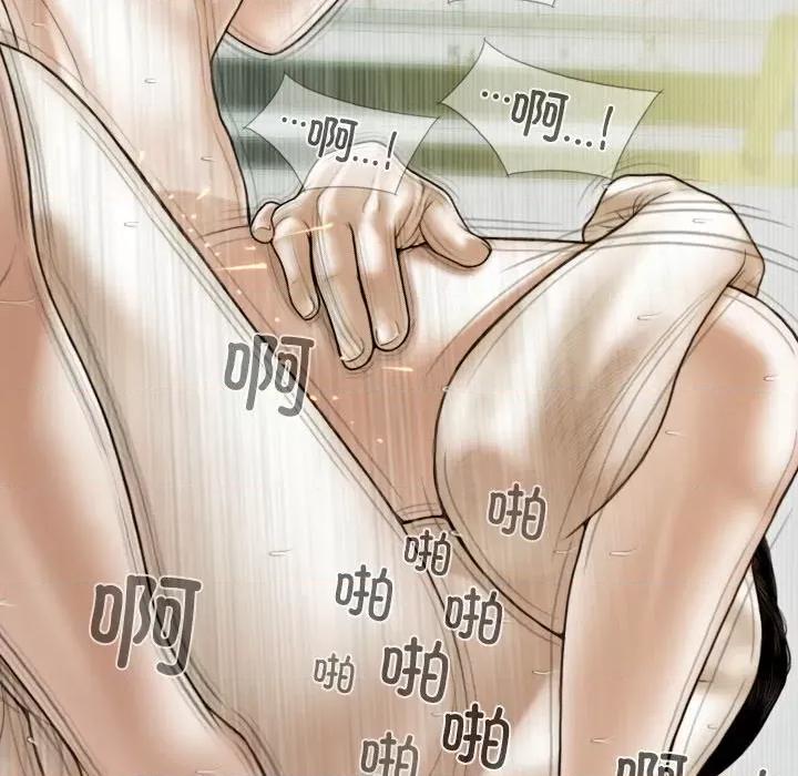 不可抗拒的吸引 不可抗拒的吸引-不可抗拒的吸引 第35话 第24页