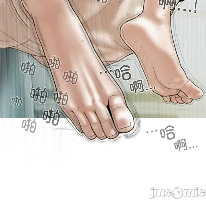 不可抗拒的吸引 不可抗拒的吸引-不可抗拒的吸引 第35话 第25页