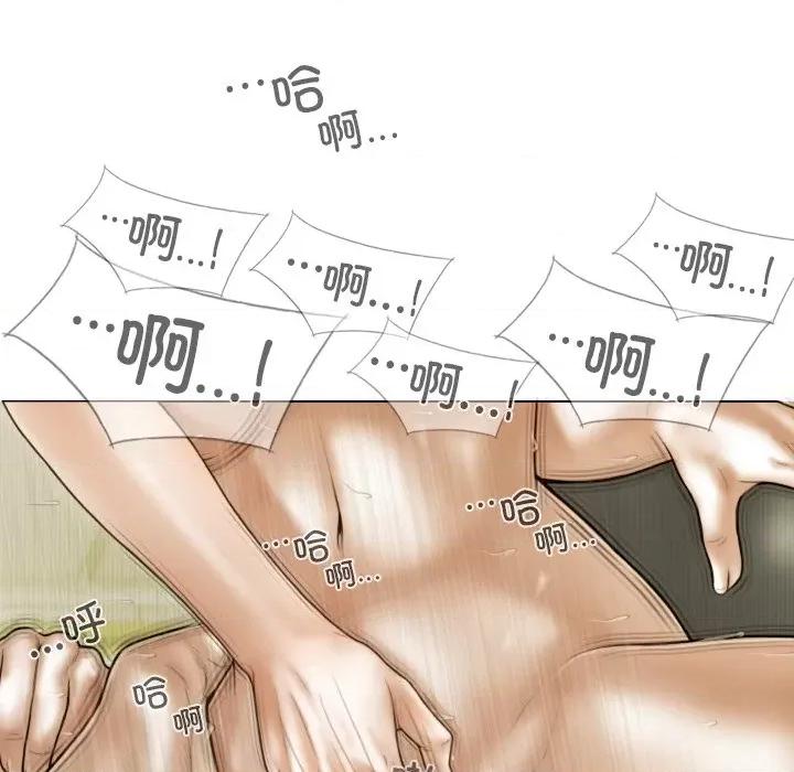 不可抗拒的吸引 不可抗拒的吸引-不可抗拒的吸引 第35话 第26页