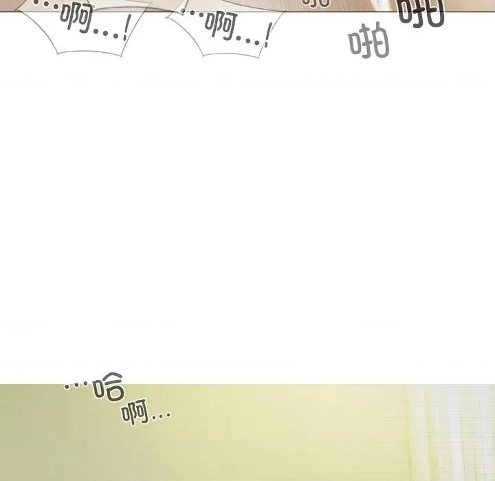不可抗拒的吸引 不可抗拒的吸引-不可抗拒的吸引 第35话 第46页
