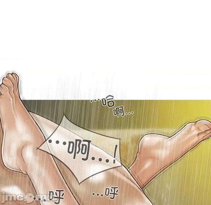 不可抗拒的吸引 不可抗拒的吸引-不可抗拒的吸引 第35话 第55页