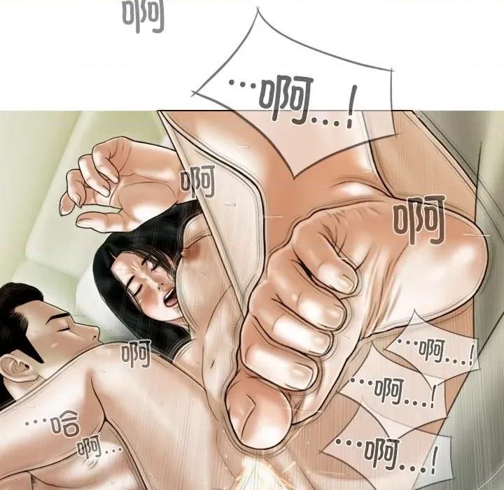 不可抗拒的吸引 不可抗拒的吸引-不可抗拒的吸引 第35话 第62页