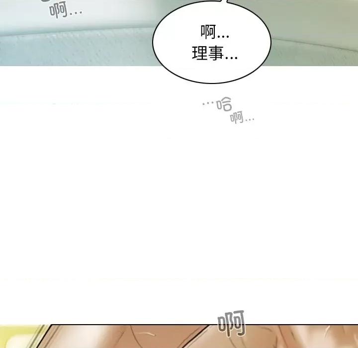 不可抗拒的吸引 不可抗拒的吸引-不可抗拒的吸引 第35话 第68页