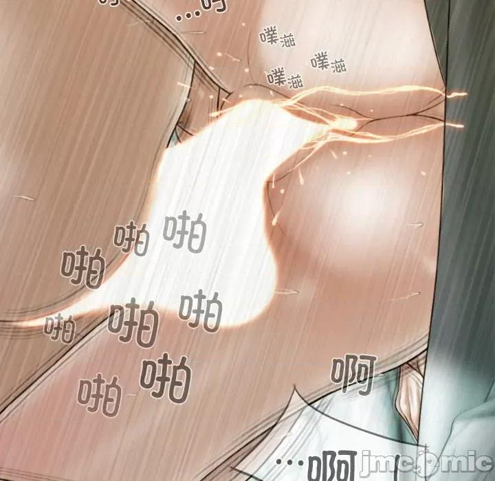 不可抗拒的吸引 不可抗拒的吸引-不可抗拒的吸引 第35话 第70页