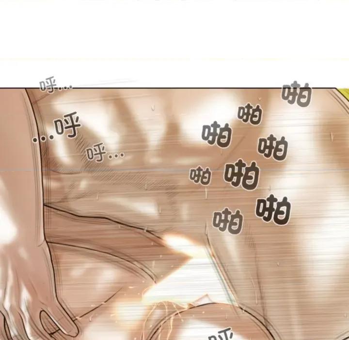 不可抗拒的吸引 不可抗拒的吸引-不可抗拒的吸引 第35话 第77页
