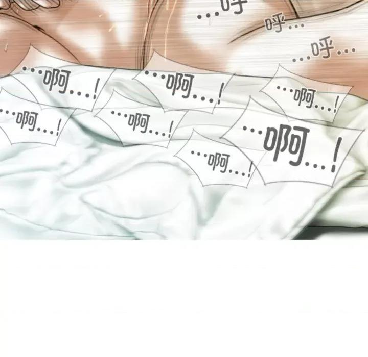 不可抗拒的吸引 不可抗拒的吸引-不可抗拒的吸引 第35话 第78页