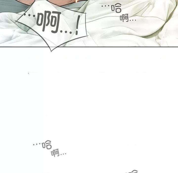 不可抗拒的吸引 不可抗拒的吸引-不可抗拒的吸引 第35话 第87页