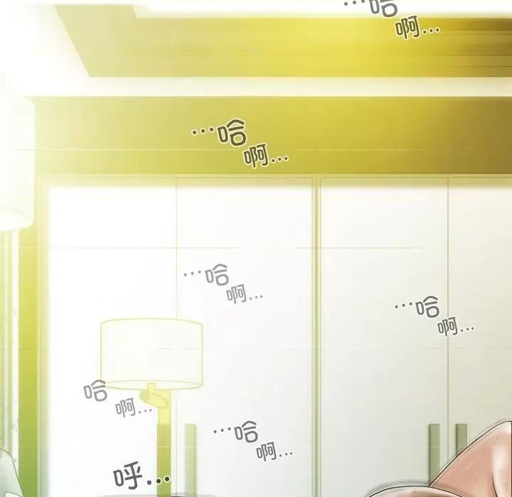 不可抗拒的吸引 不可抗拒的吸引-不可抗拒的吸引 第35话 第88页