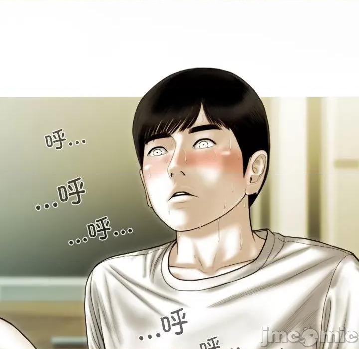 不可抗拒的吸引 不可抗拒的吸引-不可抗拒的吸引 第35话 第95页