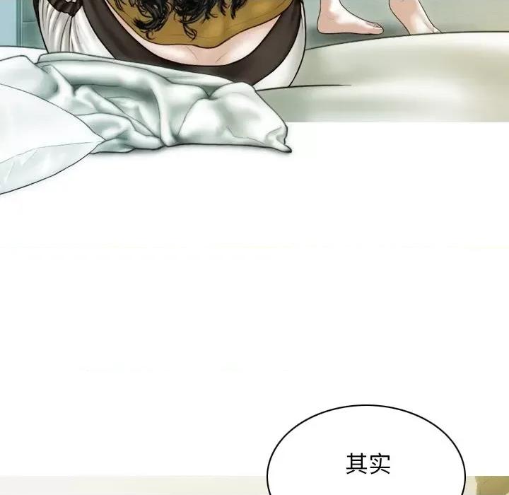 不可抗拒的吸引 不可抗拒的吸引-不可抗拒的吸引 第35话 第109页