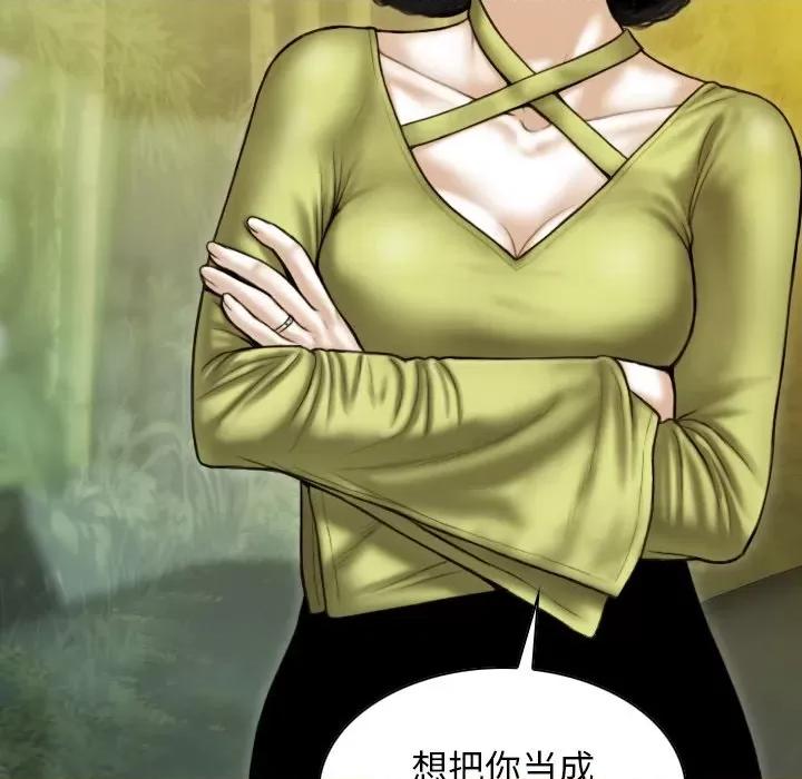 不可抗拒的吸引 不可抗拒的吸引-不可抗拒的吸引 第35话 第146页