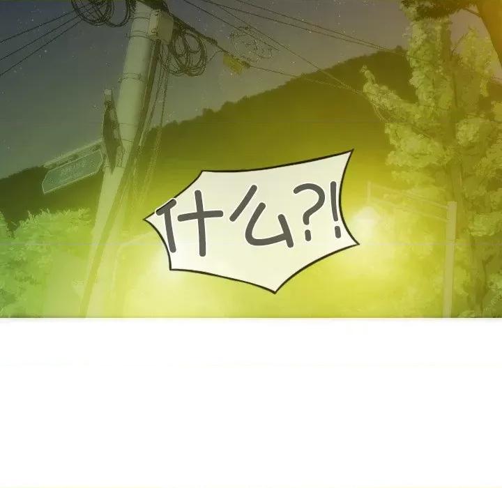 不可抗拒的吸引 不可抗拒的吸引-不可抗拒的吸引 第35话 第153页