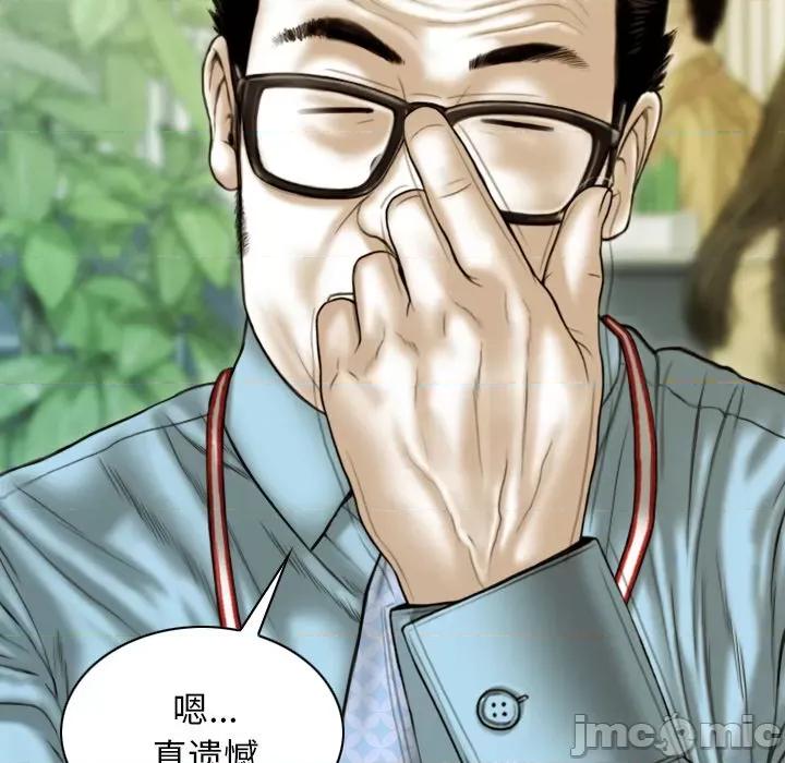 不可抗拒的吸引 不可抗拒的吸引-不可抗拒的吸引 第36话 第25页