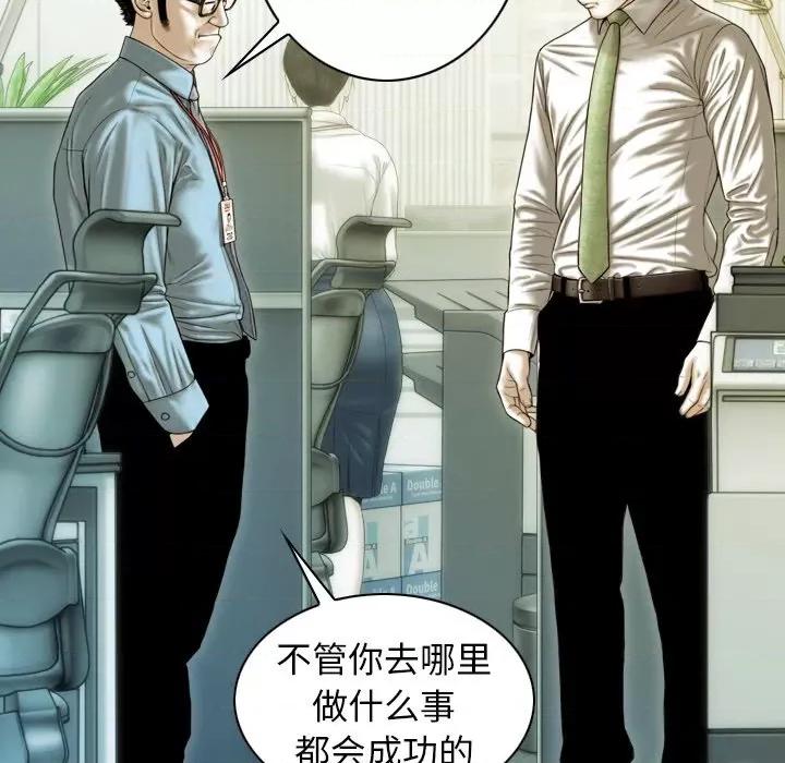 不可抗拒的吸引 不可抗拒的吸引-不可抗拒的吸引 第36话 第27页