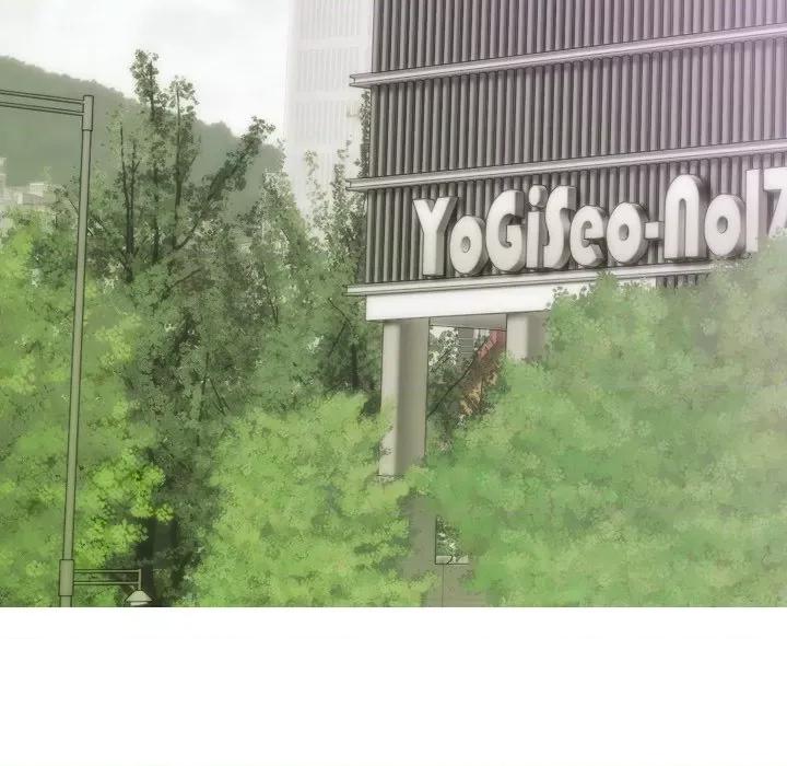 不可抗拒的吸引 不可抗拒的吸引-不可抗拒的吸引 第36话 第36页