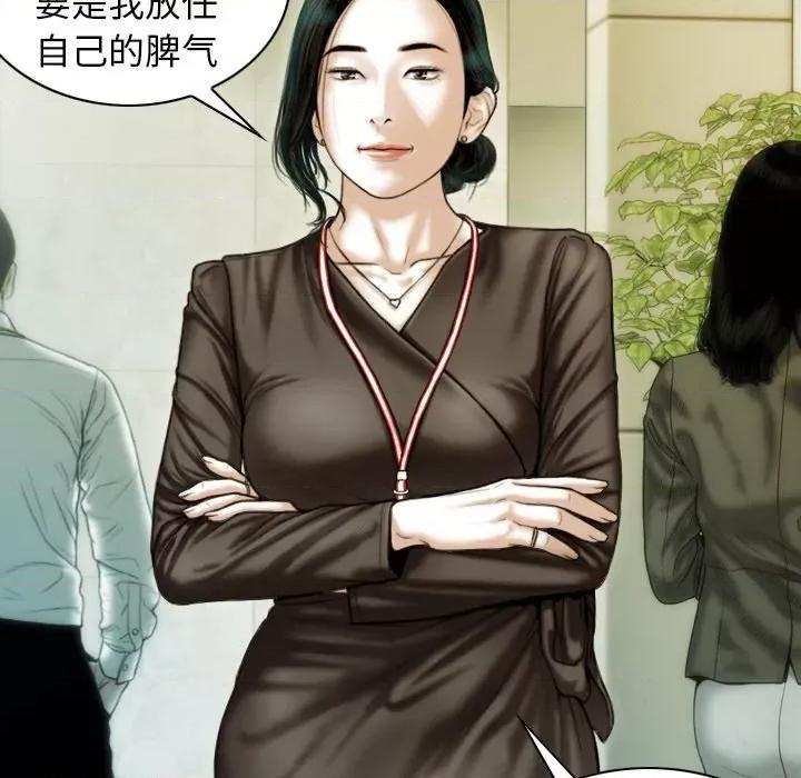 不可抗拒的吸引 不可抗拒的吸引-不可抗拒的吸引 第36话 第42页