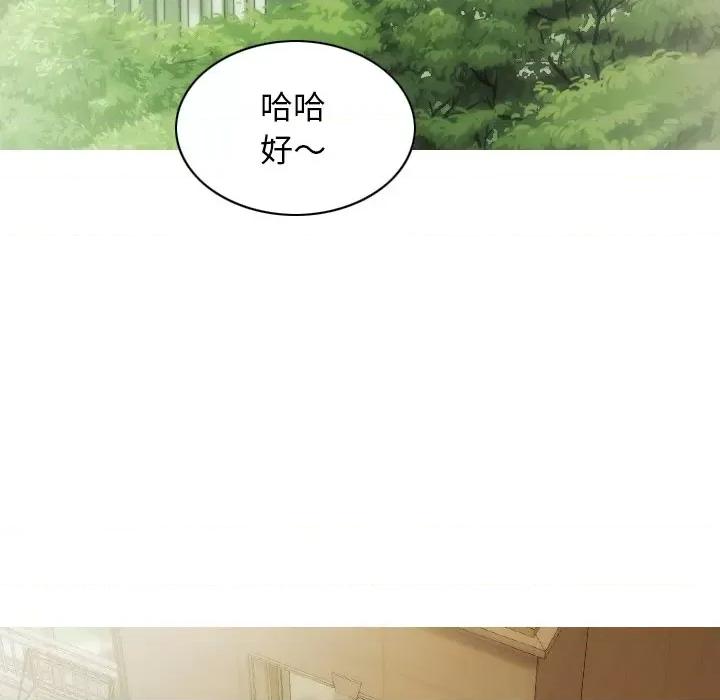 不可抗拒的吸引 不可抗拒的吸引-不可抗拒的吸引 第36话 第54页