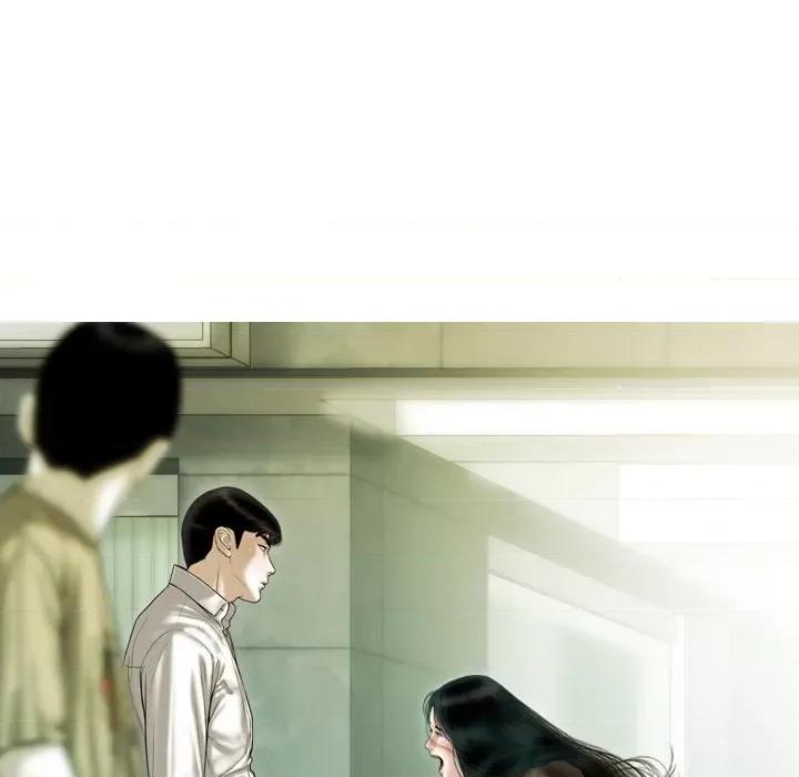 不可抗拒的吸引 不可抗拒的吸引-不可抗拒的吸引 第36话 第61页
