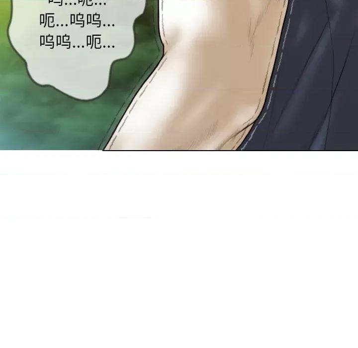 不可抗拒的吸引 不可抗拒的吸引-不可抗拒的吸引 第36话 第99页