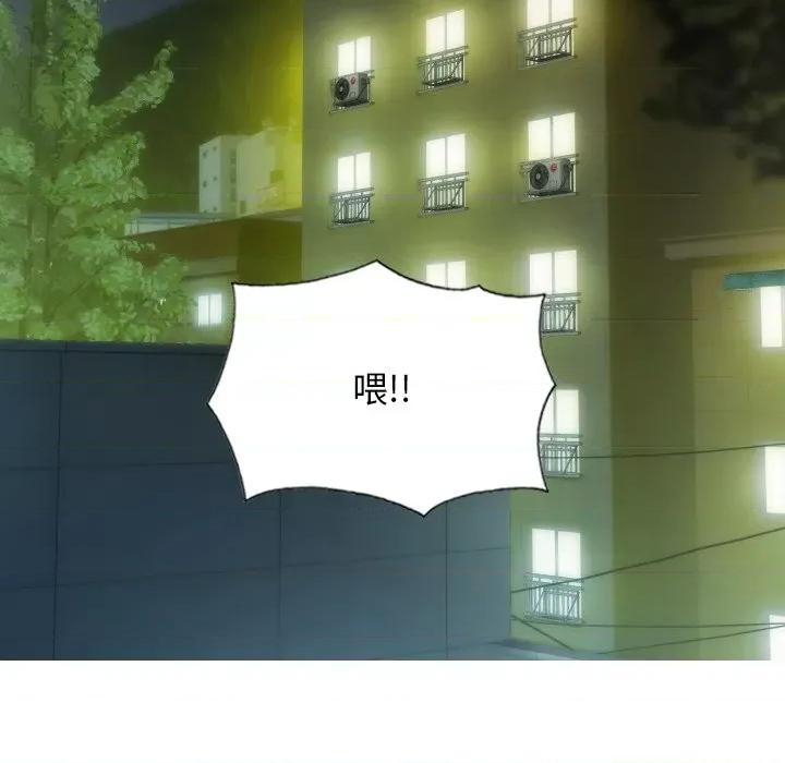不可抗拒的吸引 不可抗拒的吸引-不可抗拒的吸引 第36话 第108页