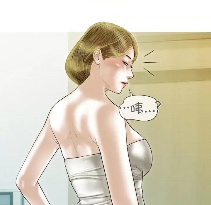 不可抗拒的吸引 不可抗拒的吸引-不可抗拒的吸引 第36话 第116页