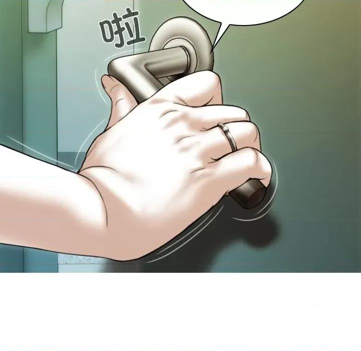 不可抗拒的吸引 不可抗拒的吸引-不可抗拒的吸引 第36话 第119页
