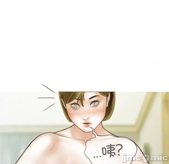 不可抗拒的吸引 不可抗拒的吸引-不可抗拒的吸引 第36话 第120页