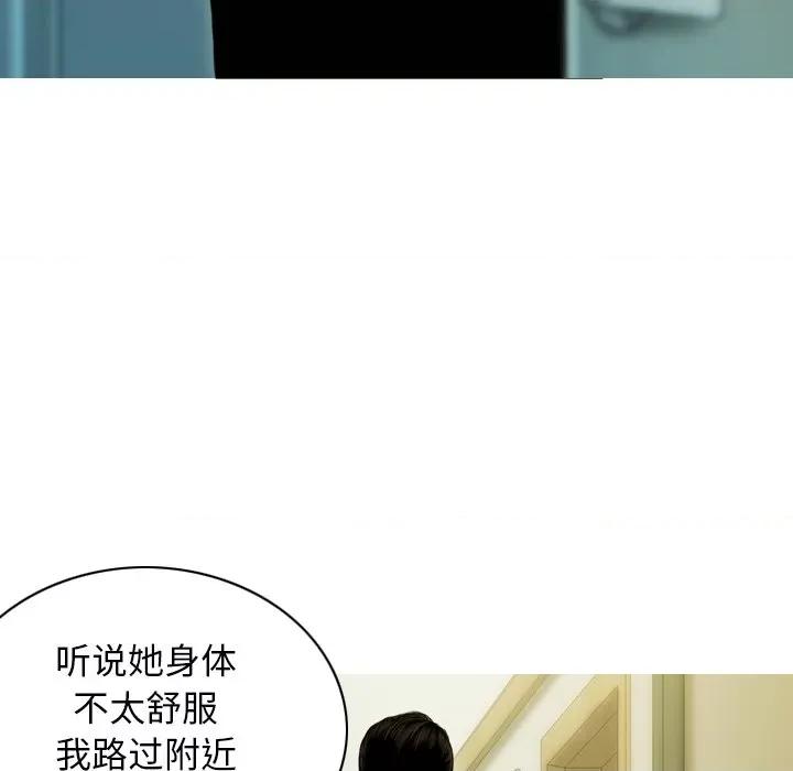 不可抗拒的吸引 不可抗拒的吸引-不可抗拒的吸引 第36话 第124页