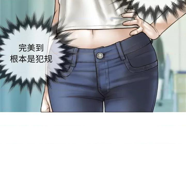 不可抗拒的吸引 不可抗拒的吸引-不可抗拒的吸引 第36话 第128页