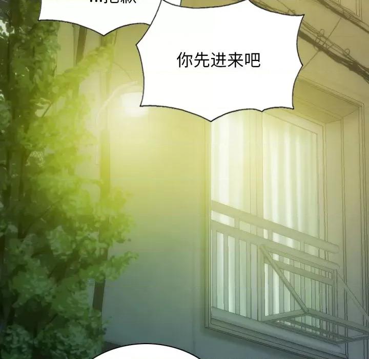 不可抗拒的吸引 不可抗拒的吸引-不可抗拒的吸引 第36话 第136页