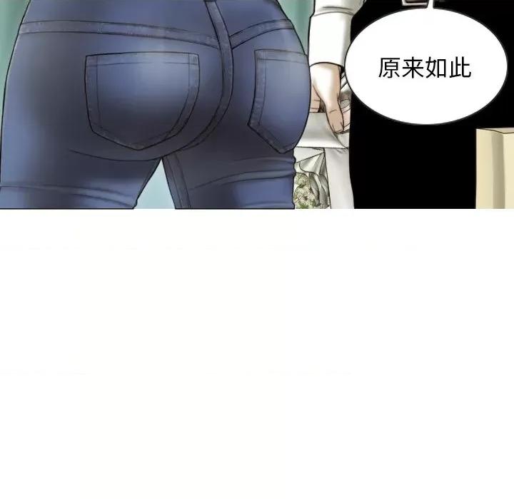 不可抗拒的吸引 不可抗拒的吸引-不可抗拒的吸引 第36话 第139页