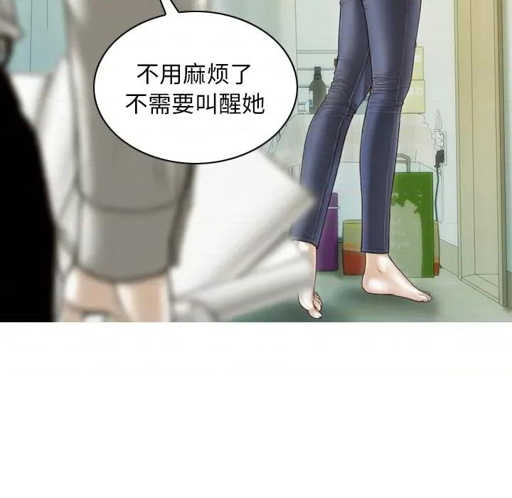 不可抗拒的吸引 不可抗拒的吸引-不可抗拒的吸引 第36话 第141页