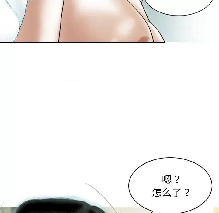 不可抗拒的吸引 不可抗拒的吸引-不可抗拒的吸引 第37话 第19页