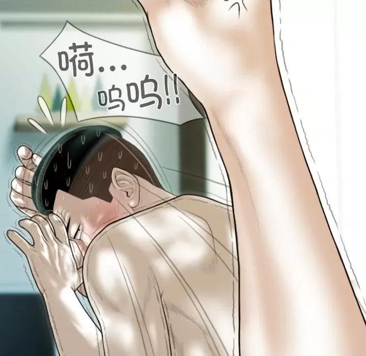 不可抗拒的吸引 不可抗拒的吸引-不可抗拒的吸引 第37话 第27页