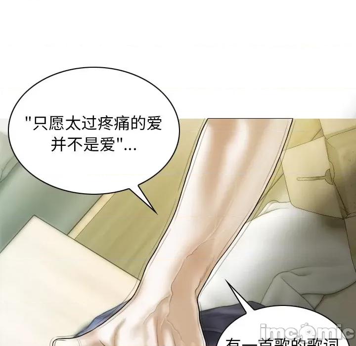不可抗拒的吸引 不可抗拒的吸引-不可抗拒的吸引 第37话 第35页