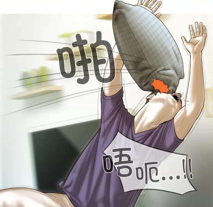不可抗拒的吸引 不可抗拒的吸引-不可抗拒的吸引 第37话 第46页