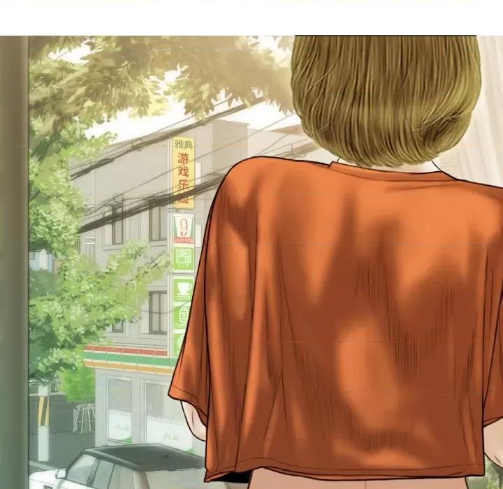 不可抗拒的吸引 不可抗拒的吸引-不可抗拒的吸引 第37话 第59页