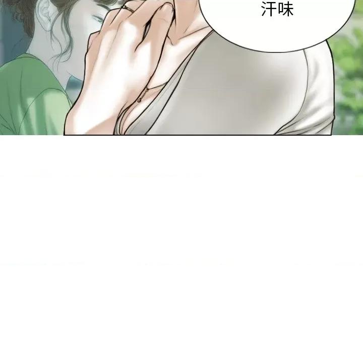 不可抗拒的吸引 不可抗拒的吸引-不可抗拒的吸引 第37话 第89页